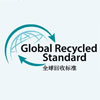 GRS全球回收标准
