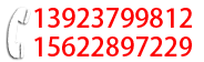 伟创顾问机构咨询热线：0755-86610833/29468916